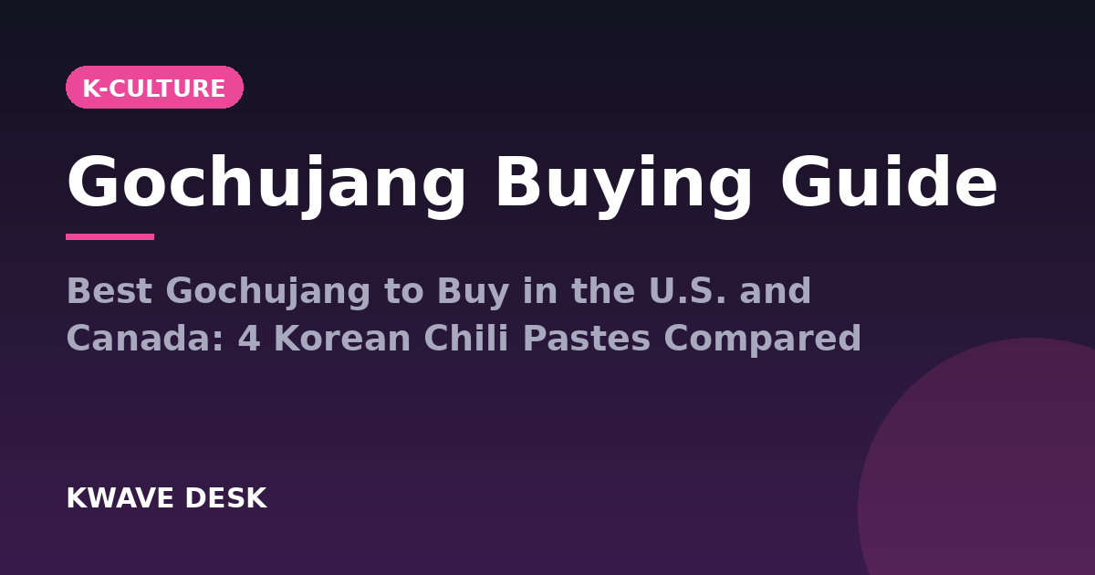 Gochujang Buying Guide - Best Gochujang to Buy in the U.S. and Canada: 4 Korean Chili Pastes Compared