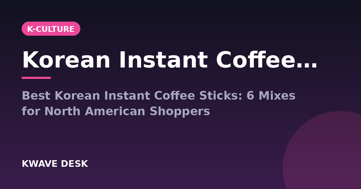 Korean Instant Coffee Sticks - Best Korean Instant Coffee Sticks: 6 Mixes for North American Shoppers